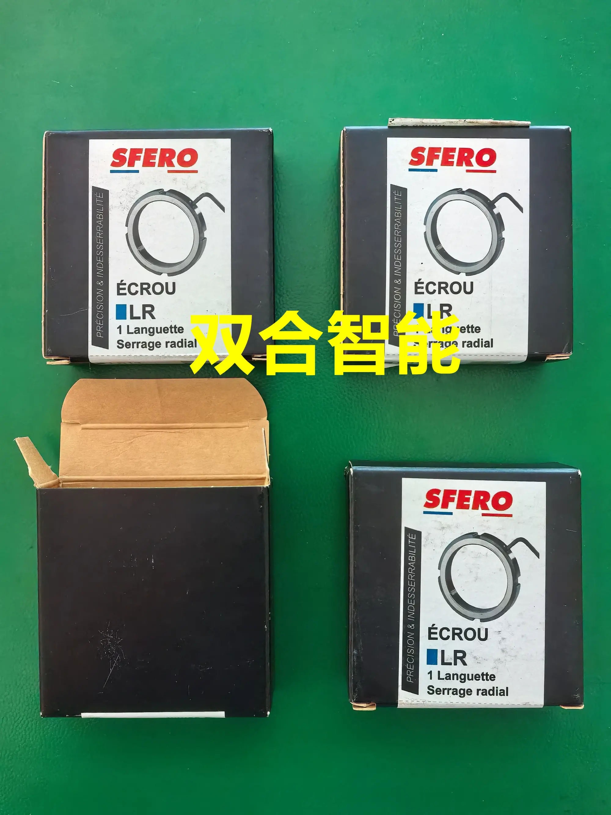 NADELLA法国进口SFERO预紧螺母、机床精密螺母、径向锁紧螺母LR07、LR13 - 3