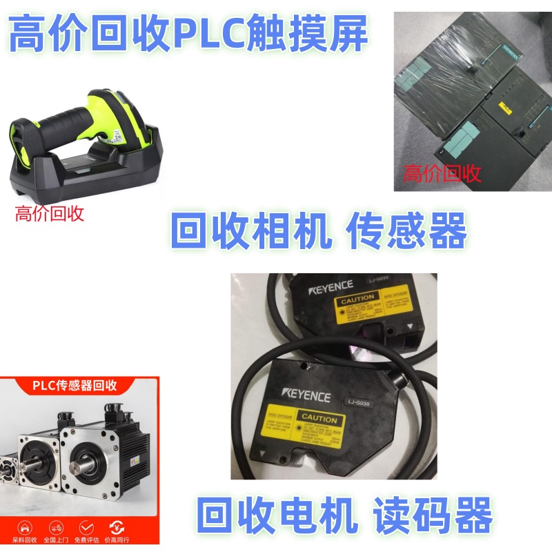 福州亭江专业收购废旧电镀阳极料);