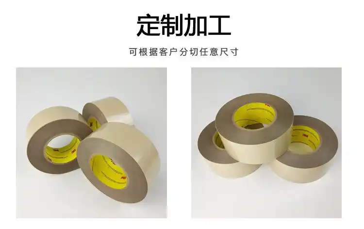 3M9731-50硅胶专用双面胶带耐高温塑料橡胶垫圈粘贴 - 4