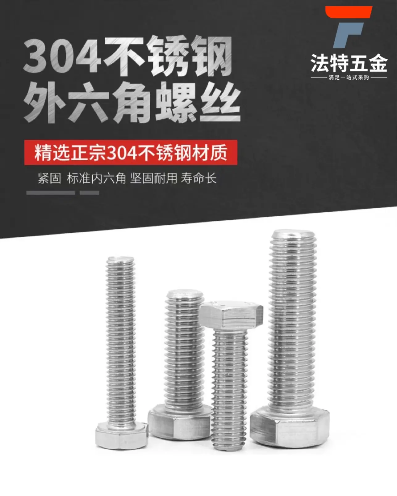 东明外六角1.jpg
