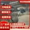 宝钢16MnCr5 30CrMnSiA 40CrNiMo 8620 20MnB4 高强度螺栓盘条 球化退火线材 - 2