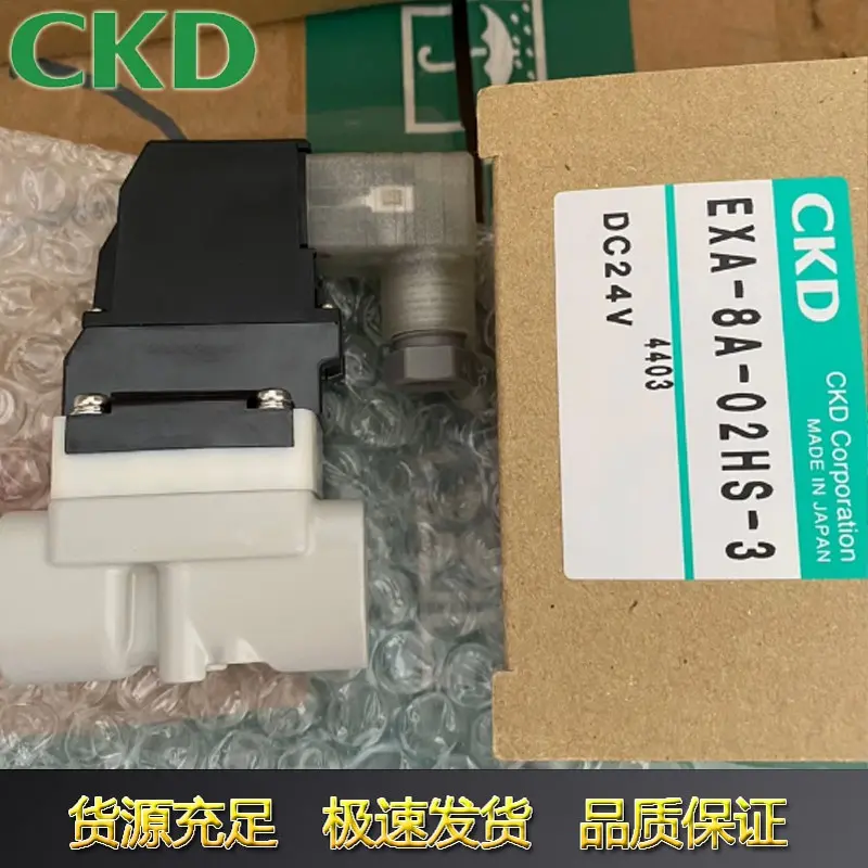 CKD数显压力表传感器型号PPD2-V01N-6B全新zhengpin - 2