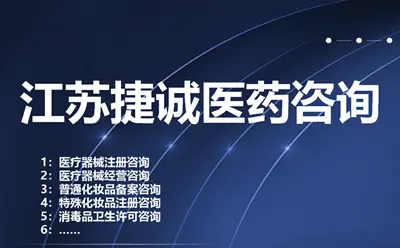银汞胶囊、银汞合金、银合金粉、光固化临时充填材料、临时充填材料、暂封补牙条二类医疗器械注册证如何办理？有代办公司 - 2