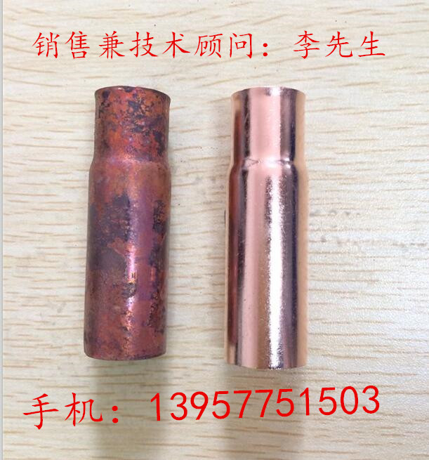 铜去污酸洗光亮剂