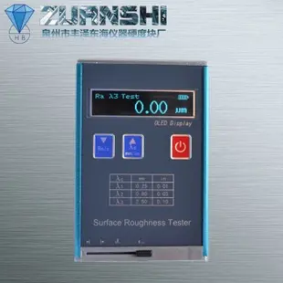 钻石牌 TR100粗糙度仪 便携式光洁度机 手持表面粗糙度测量计