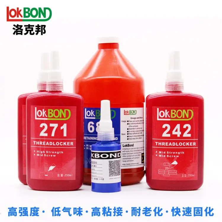 生产LOKBOND 620#专用注塑机芯套阀套缸套等轴承胶 固持防腐蚀防泄漏可OEM代工贴牌赠样
