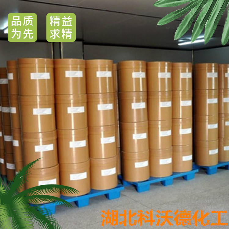 无水酒石酸铜 17263-56-8 电镀槽中电镀铜 全国现货可发 - 4