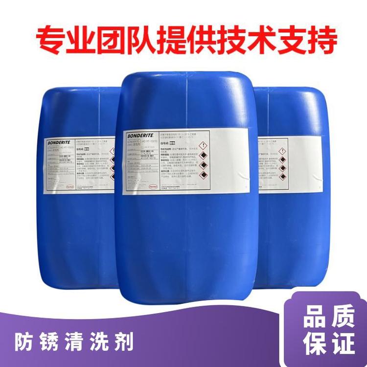 德国汉高BONDERITE C-NE N航空清洗剂酸洗剂金属前处理 - 2