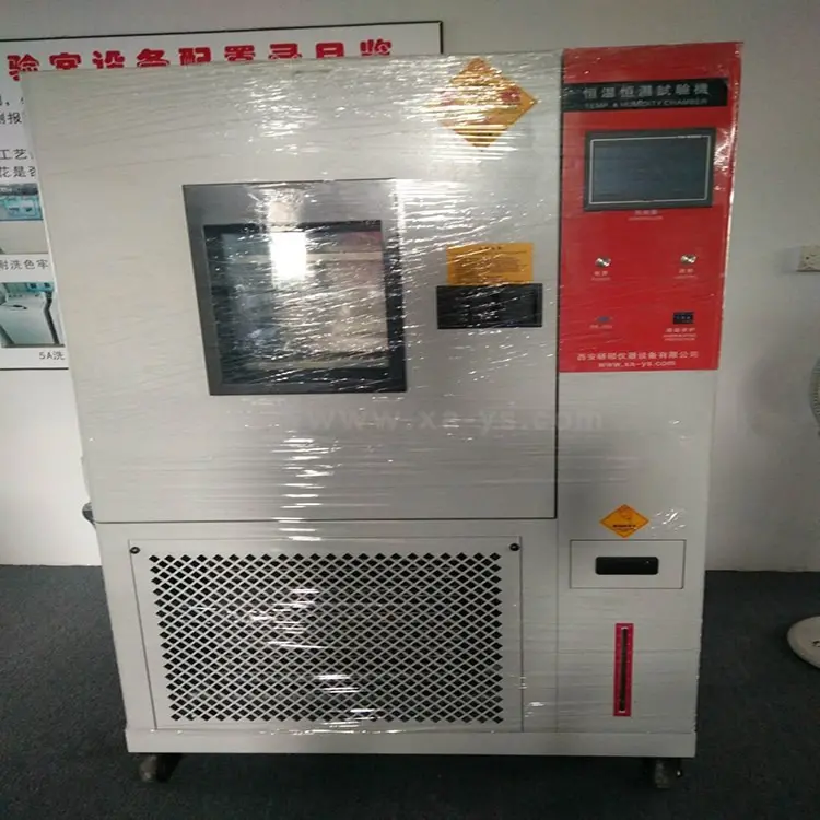 【研硕仪器】YS751T-80恒温恒湿试验箱 - 2