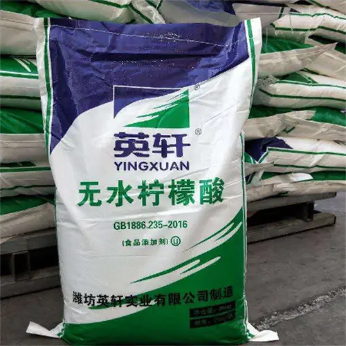 英轩无水柠檬酸 枸橼酸工业级酸洗剂螯合剂食品级酸度调节剂调味剂 - 2