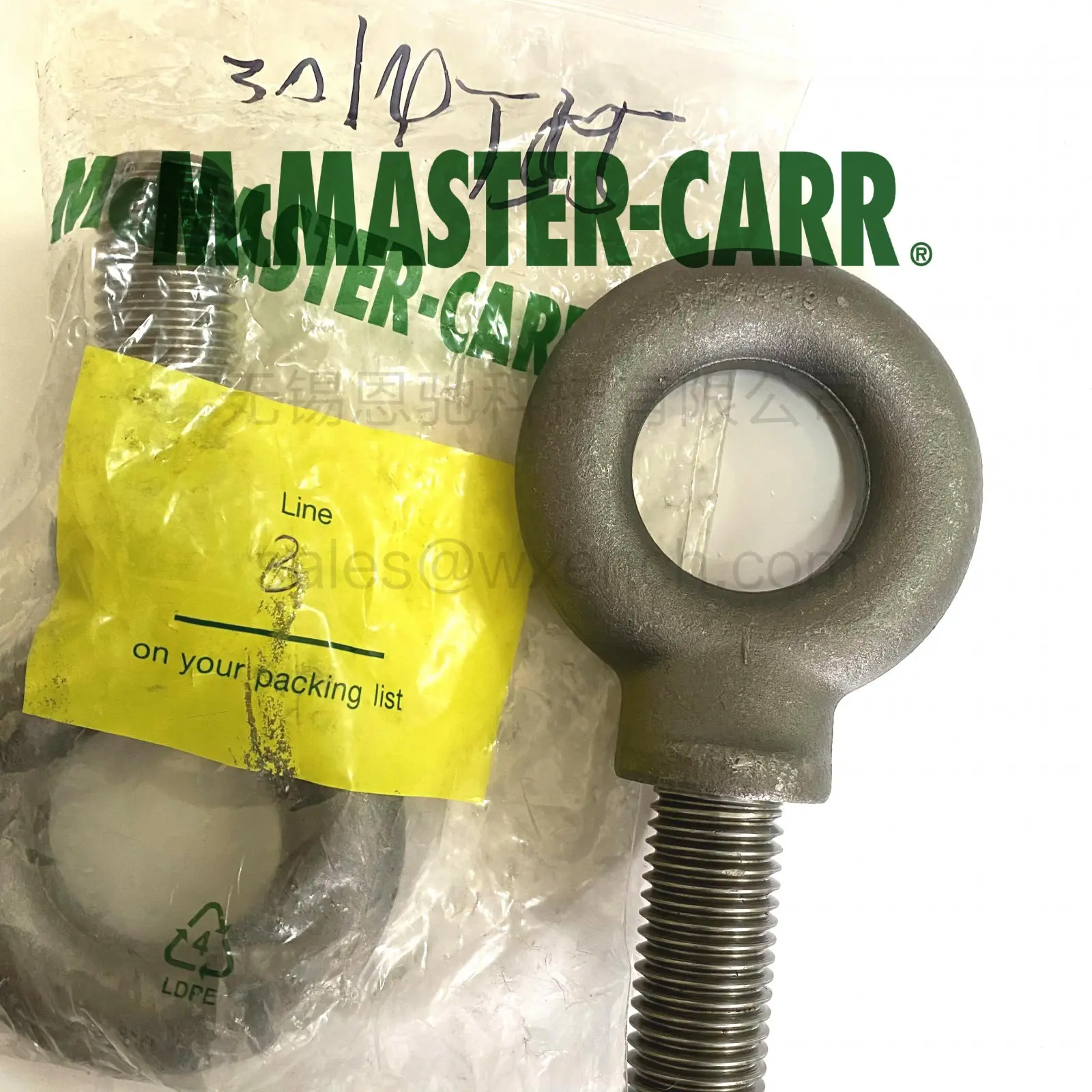 Mcmaster-Carr代理带肩钢吊环螺栓用于起重3014T55英制1-8螺纹