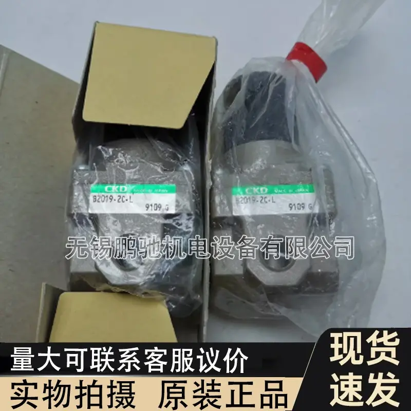 CKD数显压力表传感器型号PPD2-V01N-6B全新zhengpin