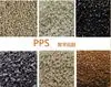 改性PPS导电铜排/汇流排/高压连接器