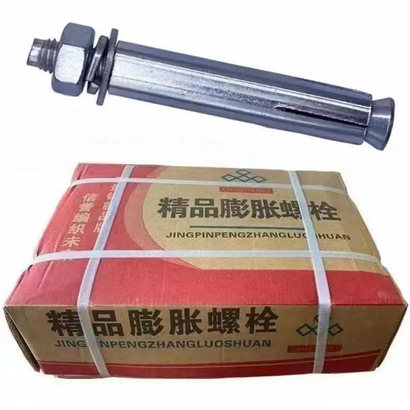 国标膨胀螺栓镀锌膨胀螺丝空调膨胀丝吊顶超长铁膨胀螺丝一整箱 - 3