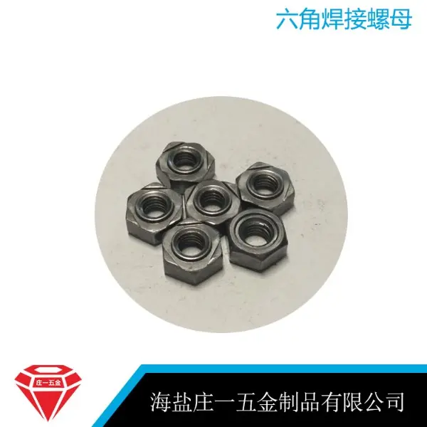 DIN928，929焊接螺母 - 2