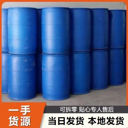 甲磺酸 70% 电镀光亮剂 分析试剂 无色透明液 1493-13-6 - 2