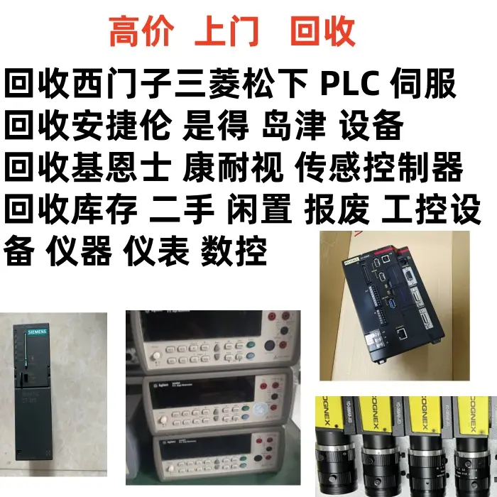 福州亭江专业收购废旧电镀阳极料);