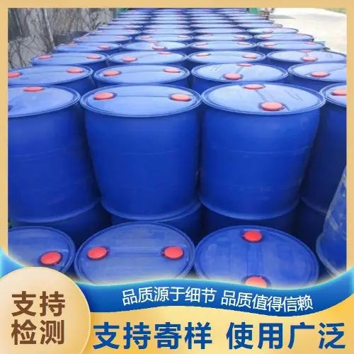 甲磺酸 70% 电镀光亮剂 分析试剂 无色透明液 1493-13-6