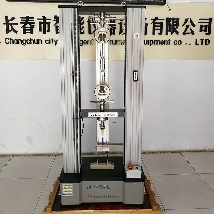 智能仪器 拉力试验机 电子wanneng试验机 拉伸强度 弹性模量 现货 - 2