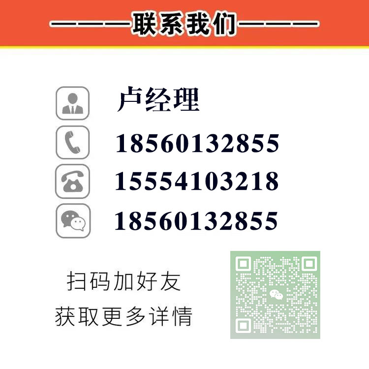 联系电话
