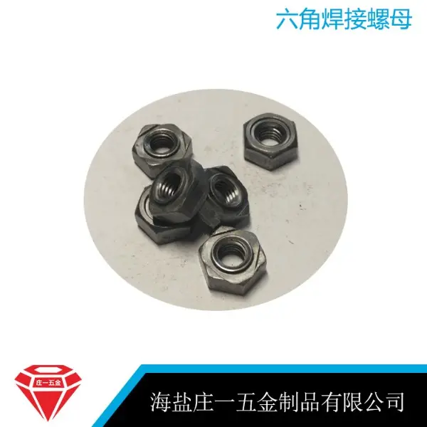 DIN928,929焊接螺母