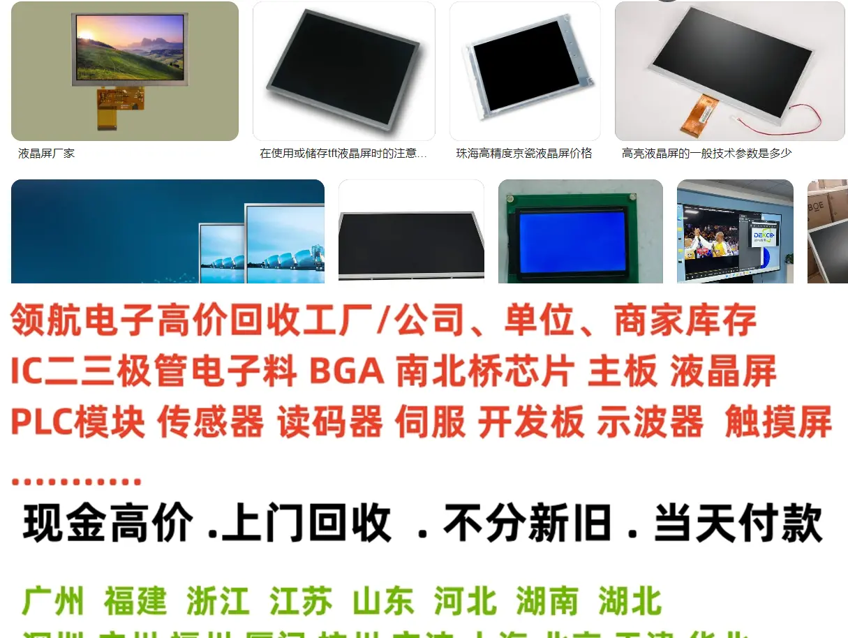 回收库存金属入耳式耳机 - 2