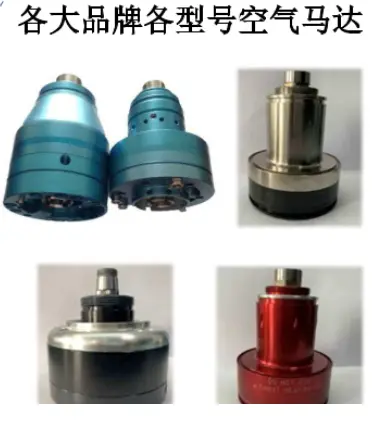 德国DURR杜尔喷涂机器人原装配件M16290001 / M08810162 - 4