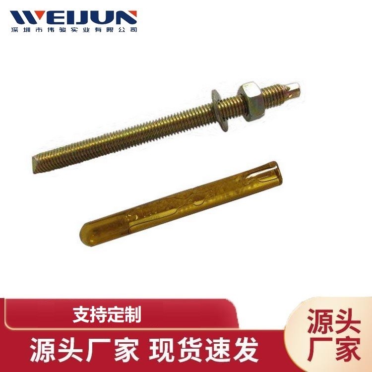 常州后扩底机械锚栓，电梯壁虎机械锚栓，电镀锌机械锚栓实力厂家