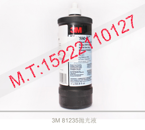 3M81235抛光液