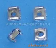 卡式螺母 现货 非标准件