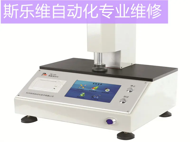德国菲尼克斯SURFIXSX涂镀层测厚仪数据不准维修
