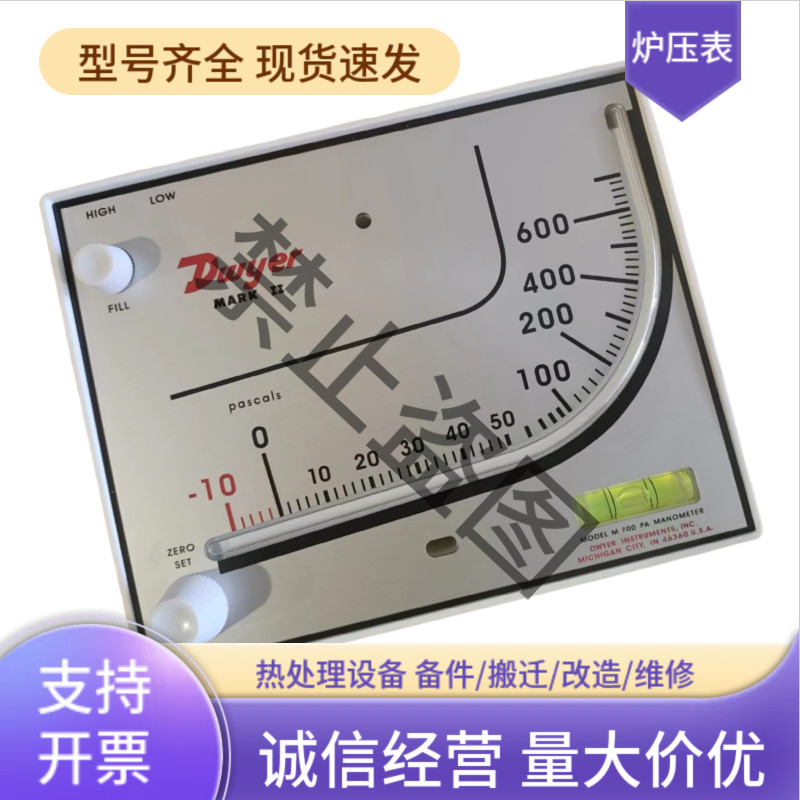 红油压差计  德威尔 国外进口品牌