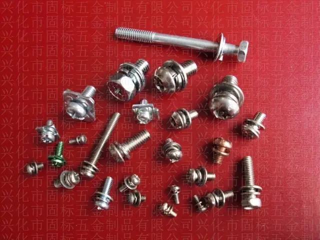 不锈钢组合螺钉 非标定做