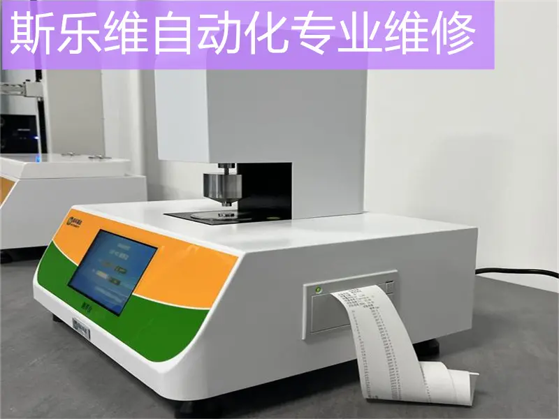德国菲尼克斯SURFIXSX涂镀层测厚仪数据不准维修