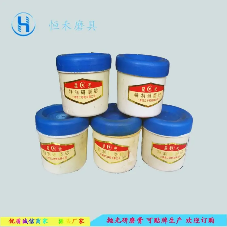 厂家直供 研磨砂 研磨膏 抛光膏 粒度齐全