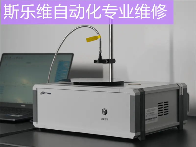 德国菲尼克斯SURFIXSX涂镀层测厚仪数据不准维修 - 2