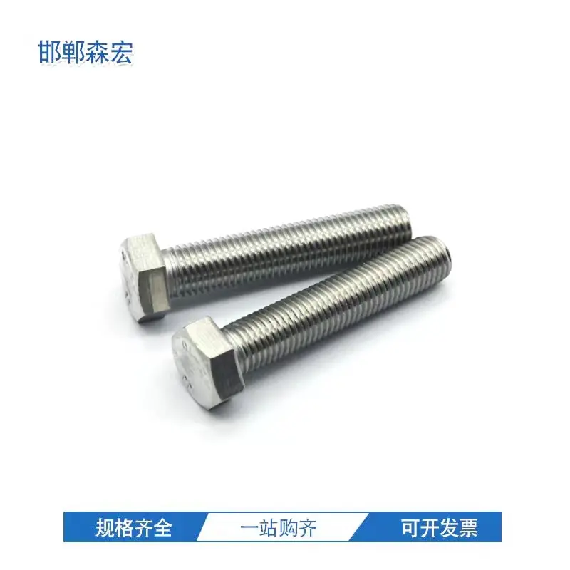 高强度螺栓丝杠连接件螺母异形件