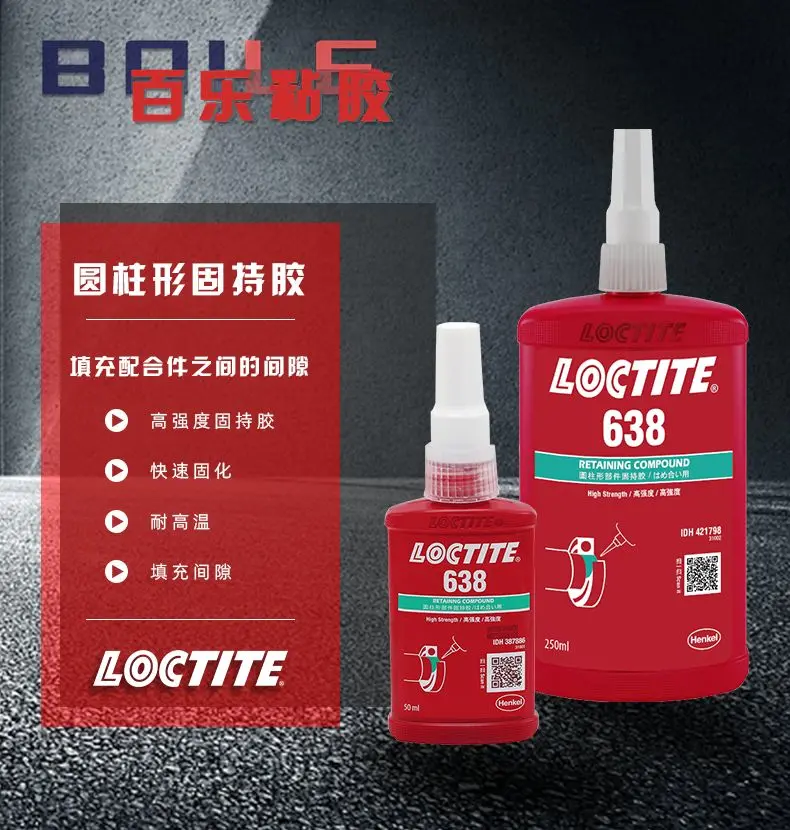 638详情-1688_01.png