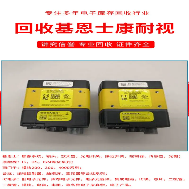 福州亭江专业收购废旧电镀阳极料); - 3