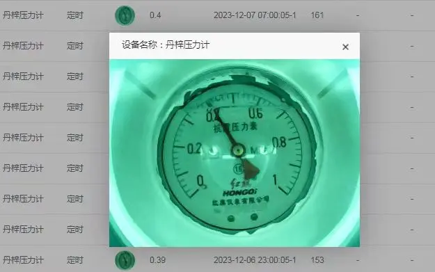 压力表 指针表 摄像识别4G抄表终端 远程抄表 ,广泛用于化工厂,汽车厂,核电站 ,特殊环境下的仪表 - 2