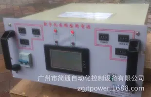 简通脉冲 电镀电源 高端电镀佳设备淘汰第二代的高频开关电源