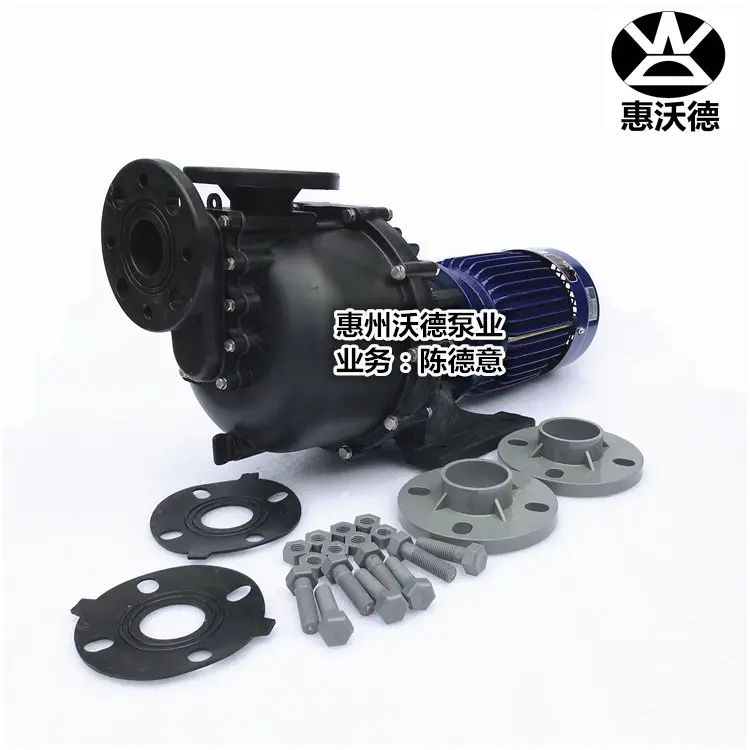 KB-40012L泵沃德0.75KW耐腐蚀大头泵1HP耐酸碱泵