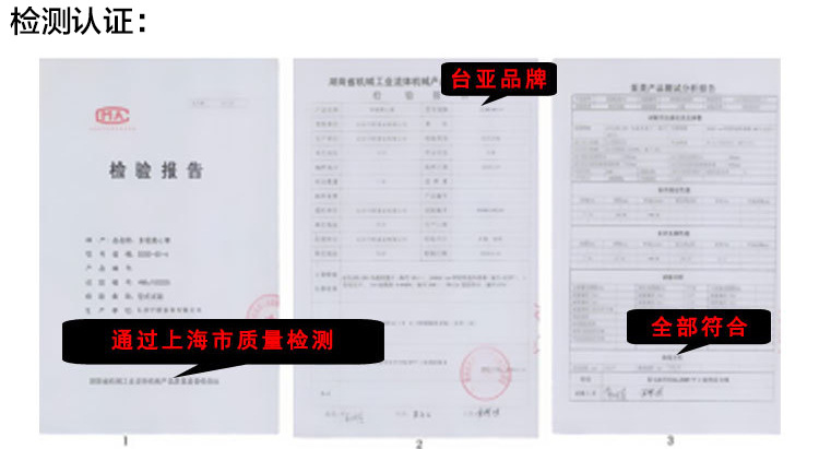 东莞台亚冷水机组29年制冷经验
