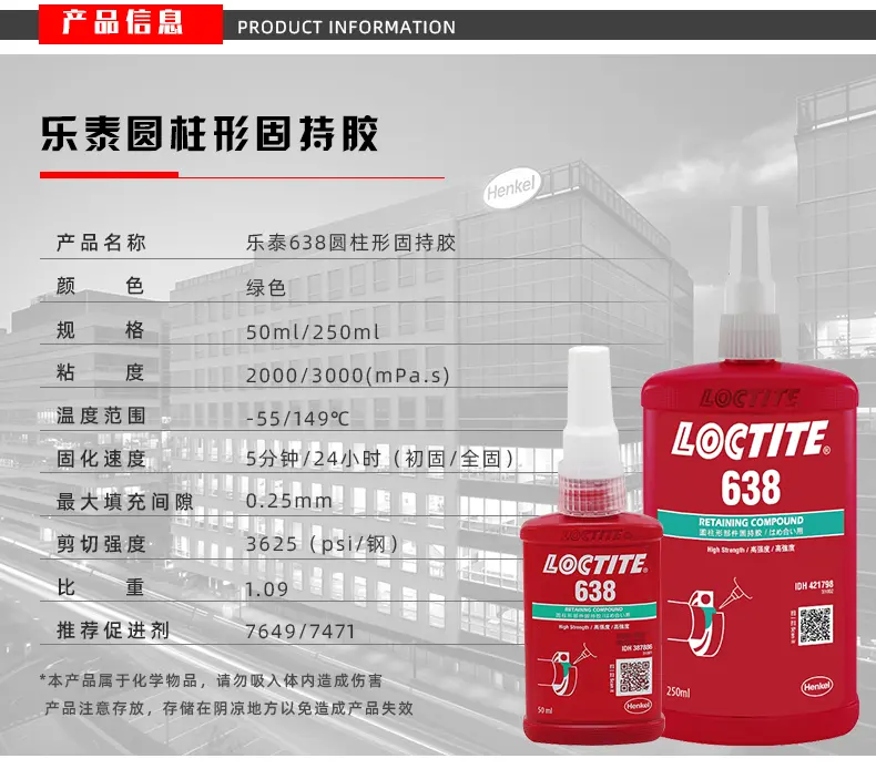 638详情-1688_04.png