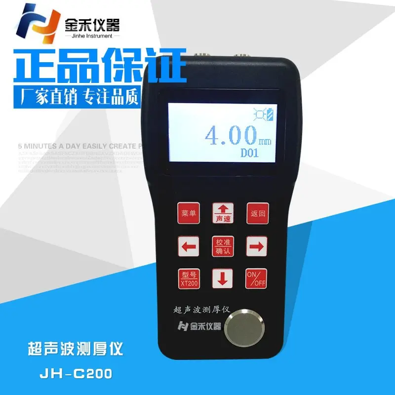 表面粗糙度仪|表面光洁度仪|数显粗糙度测量仪 - 2