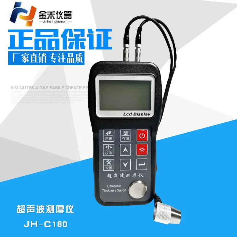 表面粗糙度仪|表面光洁度仪|数显粗糙度测量仪