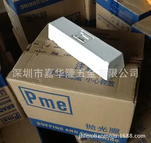 厂价供应 PME抛光膏 PME白蜡 光泽度好 不留割痕