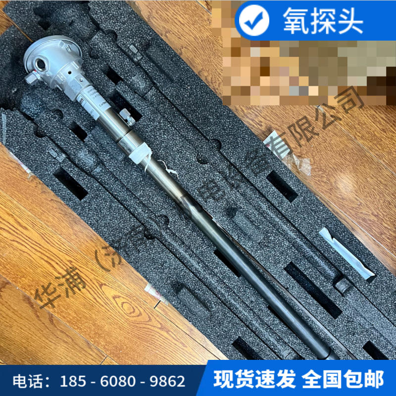 德国易普森氧探头 炉内氧分压计算 工件表面热处理 - 2