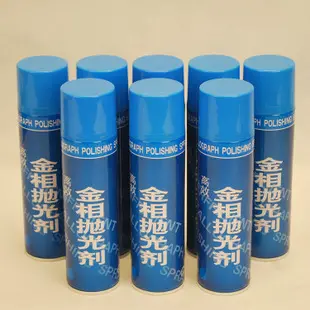  品质保障 金刚石喷雾剂 金相抛光剂