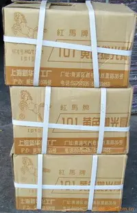 上海牌红马101抛光膏/新华必美宜抛光膏/砂膏
